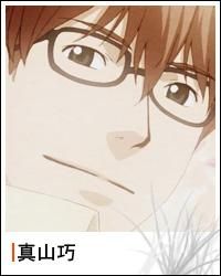 Takumi Mayama - Orihime - Honey and Clover